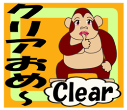 The gorilla which plays a music game sticker #4810287