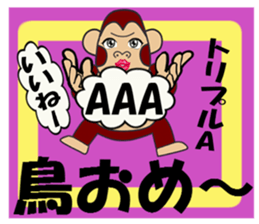 The gorilla which plays a music game sticker #4810289