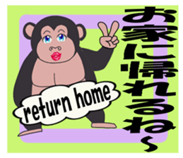 The gorilla which plays a music game sticker #4810291