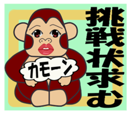 The gorilla which plays a music game sticker #4810292