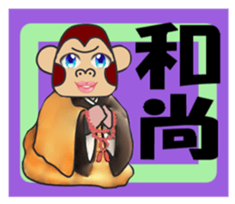 The gorilla which plays a music game sticker #4810294