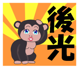 The gorilla which plays a music game sticker #4810295