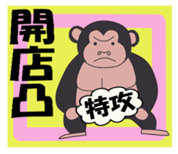 The gorilla which plays a music game sticker #4810296