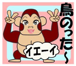 The gorilla which plays a music game sticker #4810298