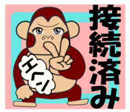 The gorilla which plays a music game sticker #4810299