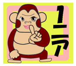 The gorilla which plays a music game sticker #4810303