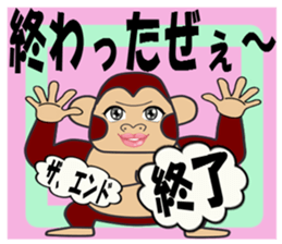 The gorilla which plays a music game sticker #4810304