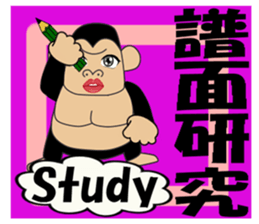 The gorilla which plays a music game sticker #4810306