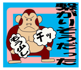 The gorilla which plays a music game sticker #4810307