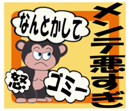 The gorilla which plays a music game sticker #4810308