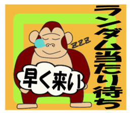 The gorilla which plays a music game sticker #4810309