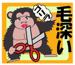 The gorilla which plays a music game sticker #4810310
