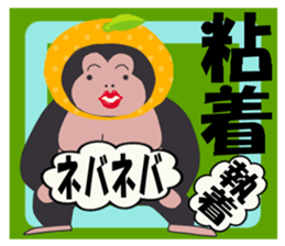 The gorilla which plays a music game sticker #4810311
