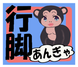 The gorilla which plays a music game sticker #4810314