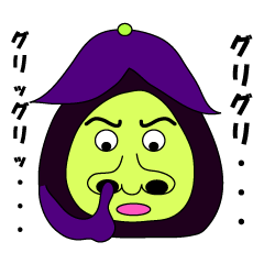 NEW ARRIVAL EGGPLANTS