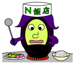 NEW ARRIVAL EGGPLANTS sticker #4810364