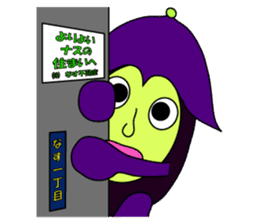 NEW ARRIVAL EGGPLANTS sticker #4810395