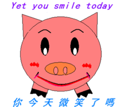 Pink Pig to mischief sticker #4810720