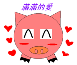 Pink Pig to mischief sticker #4810722