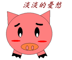 Pink Pig to mischief sticker #4810732