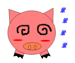 Pink Pig to mischief sticker #4810735