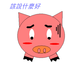 Pink Pig to mischief sticker #4810736
