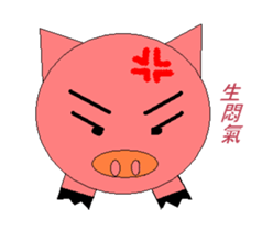 Pink Pig to mischief sticker #4810739