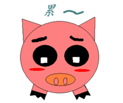 Pink Pig to mischief sticker #4810740