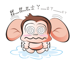 Saruhaha & Saru sticker #4810792