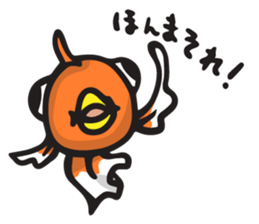 Front goldfish "Mr. Omedeka" sticker #4810895