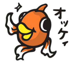 Front goldfish "Mr. Omedeka" sticker #4810899