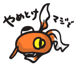 Front goldfish "Mr. Omedeka" sticker #4810902