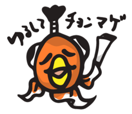 Front goldfish "Mr. Omedeka" sticker #4810914