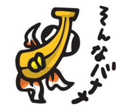 Front goldfish "Mr. Omedeka" sticker #4810915