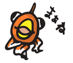 Front goldfish "Mr. Omedeka" sticker #4810917
