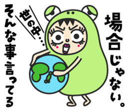 Keromanekin sticker #4810969