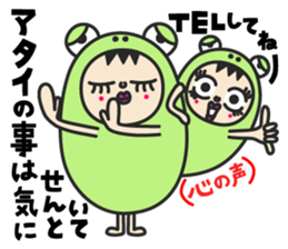 Keromanekin sticker #4810971