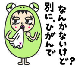 Keromanekin sticker #4810993