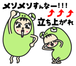 Keromanekin sticker #4810994