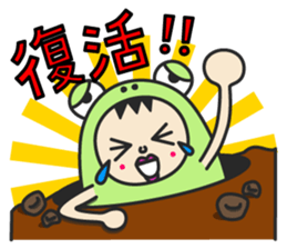 Keromanekin sticker #4810997