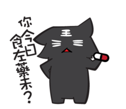 Blacksheep & Nine-thunder Tiger sticker #4811161