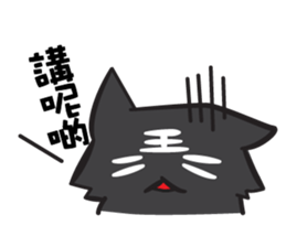 Blacksheep & Nine-thunder Tiger sticker #4811168