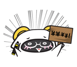 Blacksheep & Nine-thunder Tiger sticker #4811188