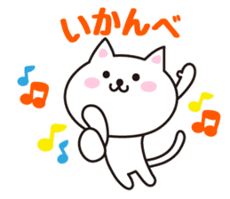 Cat in Tochigi valve sticker #4811360
