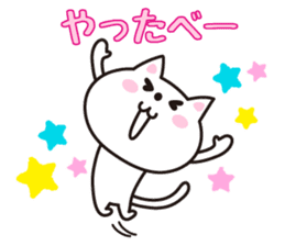 Cat in Tochigi valve sticker #4811361