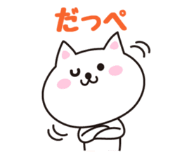 Cat in Tochigi valve sticker #4811362