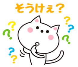 Cat in Tochigi valve sticker #4811364