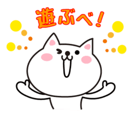 Cat in Tochigi valve sticker #4811366