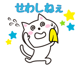 Cat in Tochigi valve sticker #4811367