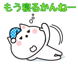 Cat in Tochigi valve sticker #4811368